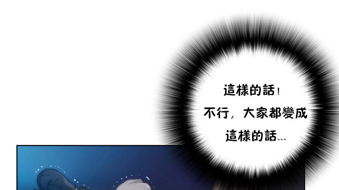 性骑士们-妓者第21话