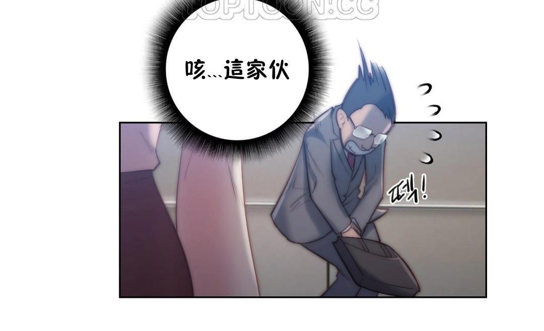 性骑士们-妓者第22话