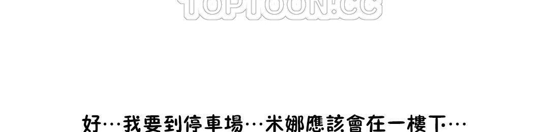 性骑士们-妓者第22话