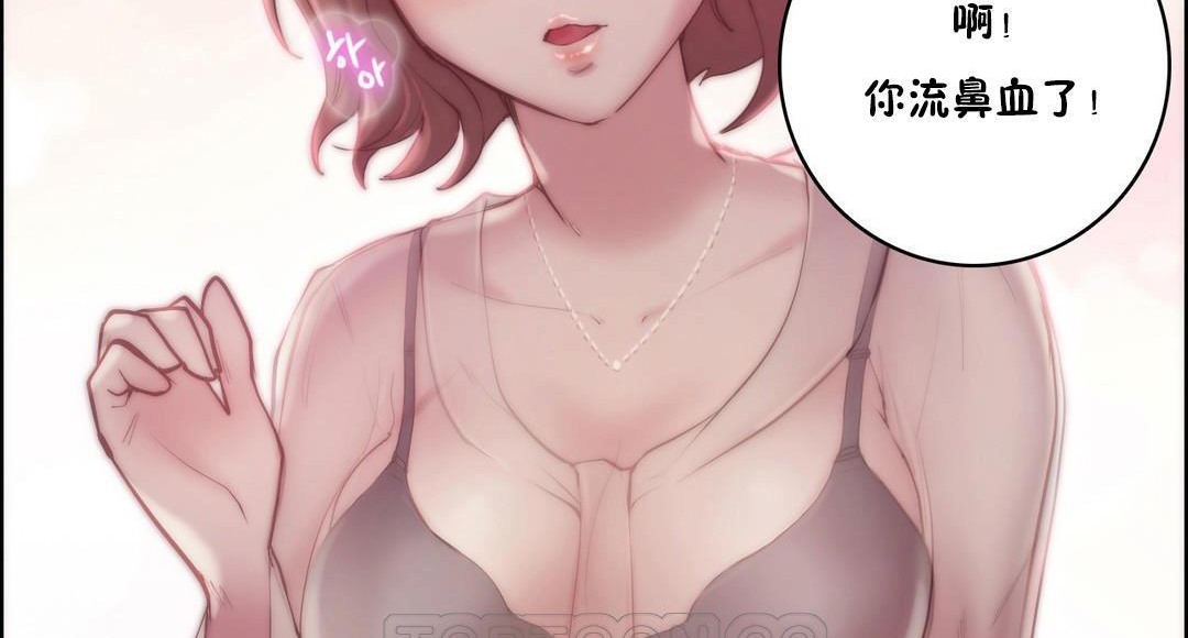 性骑士们-妓者第22话