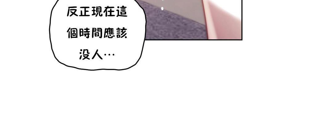 性骑士们-妓者第22话