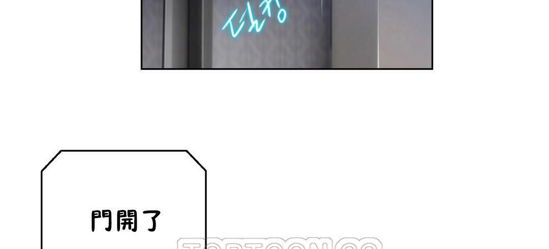 性骑士们-妓者第22话