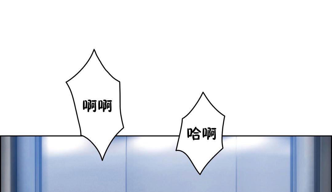 性骑士们-妓者第22话