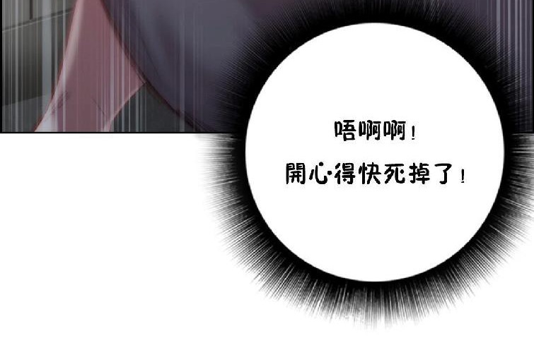 性骑士们-妓者第22话