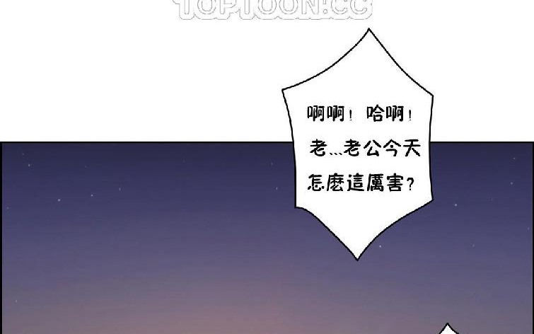 性骑士们-妓者第22话