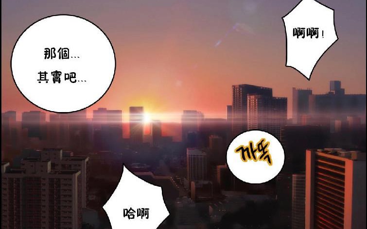 性骑士们-妓者第22话