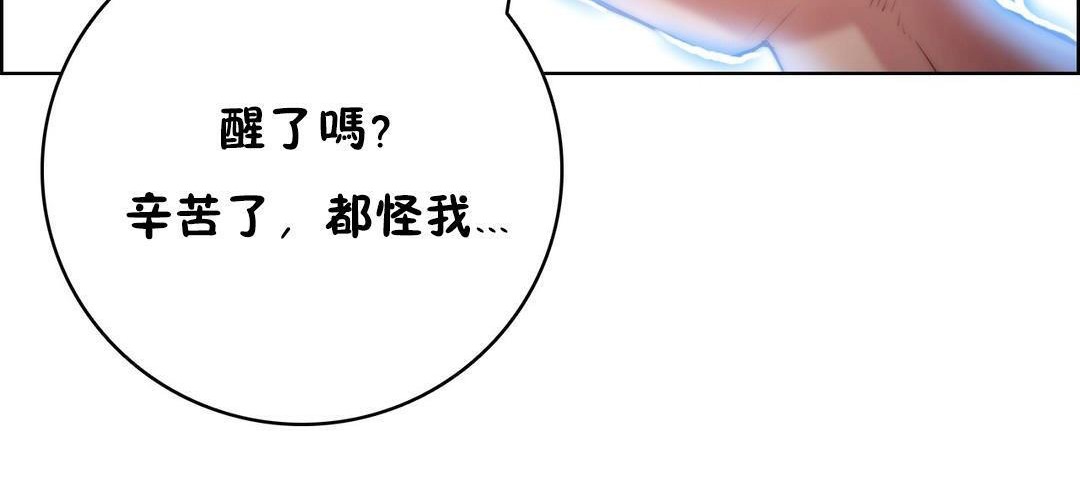 性骑士们-妓者第22话