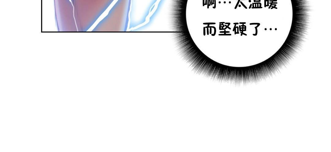 性骑士们-妓者第22话