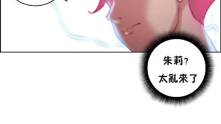 性骑士们-妓者第22话