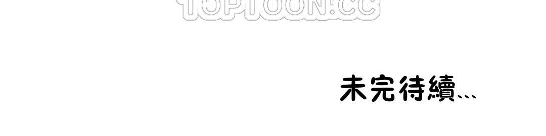 性骑士们-妓者第22话