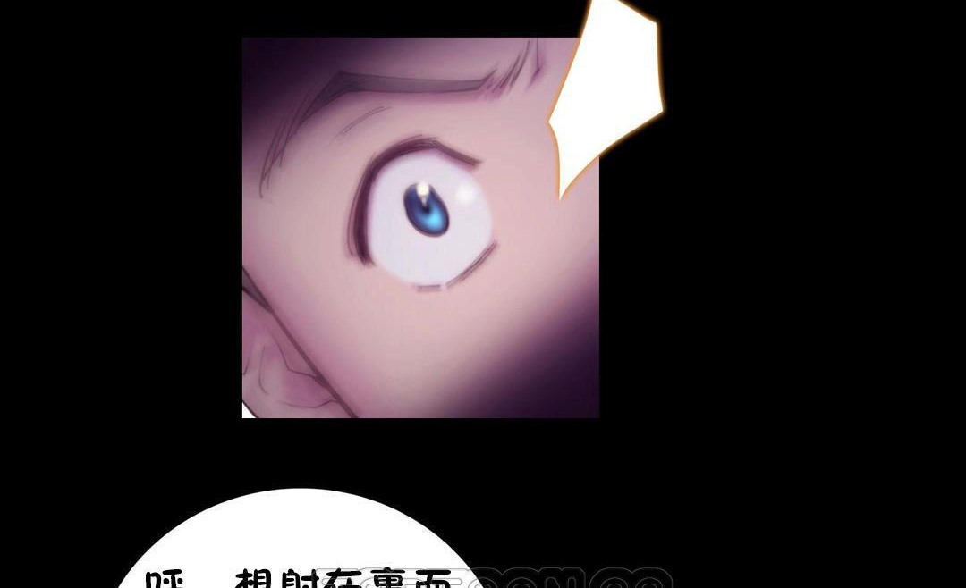 性骑士们-妓者第23话