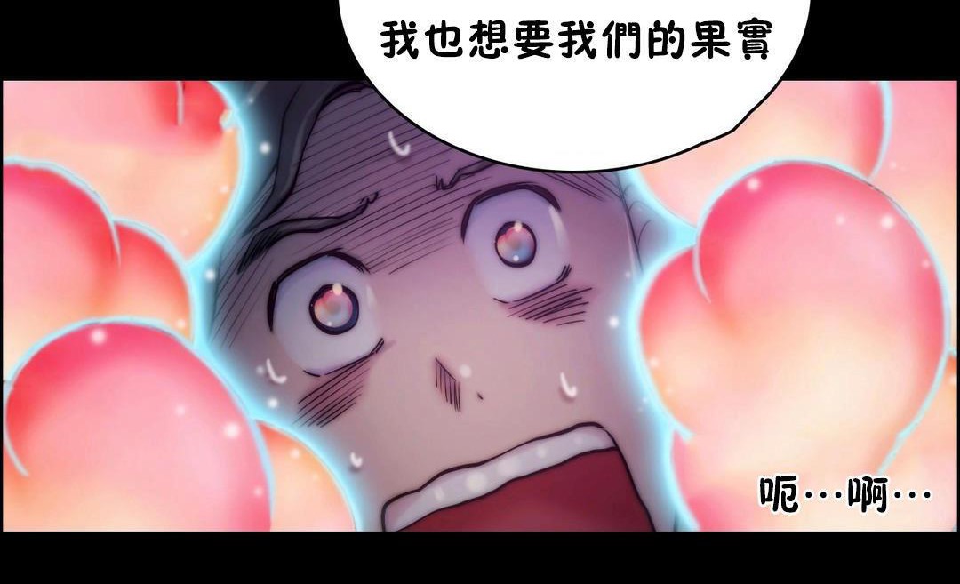 性骑士们-妓者第23话