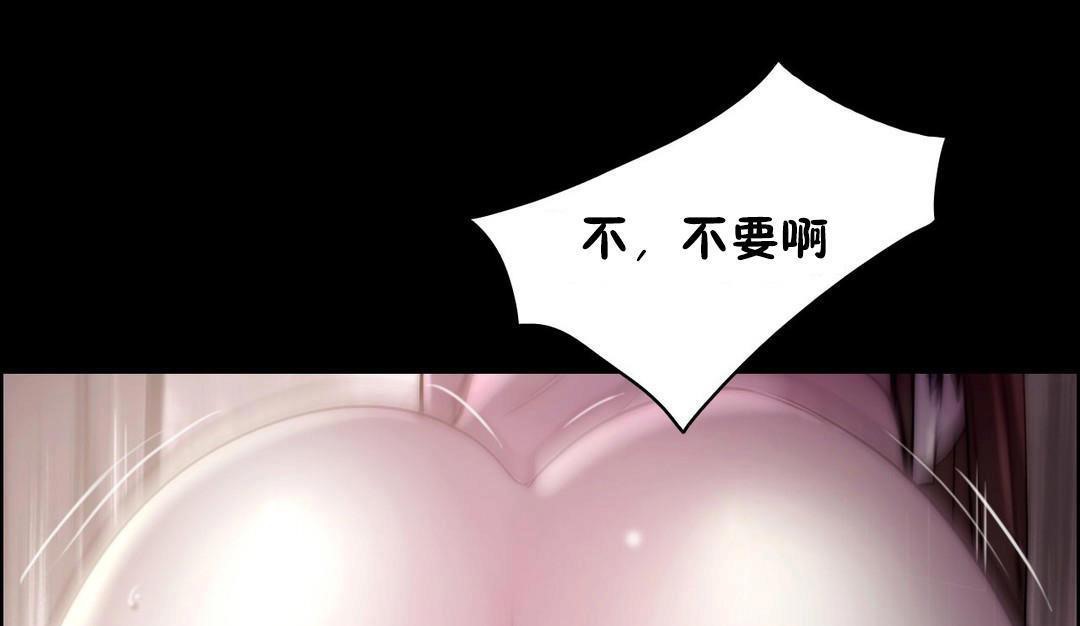 性骑士们-妓者第23话