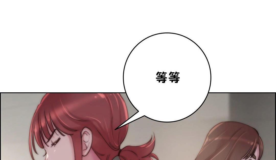 性骑士们-妓者第23话