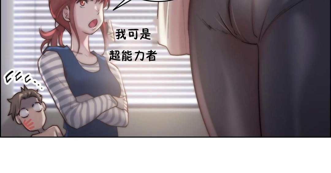 性骑士们-妓者第23话