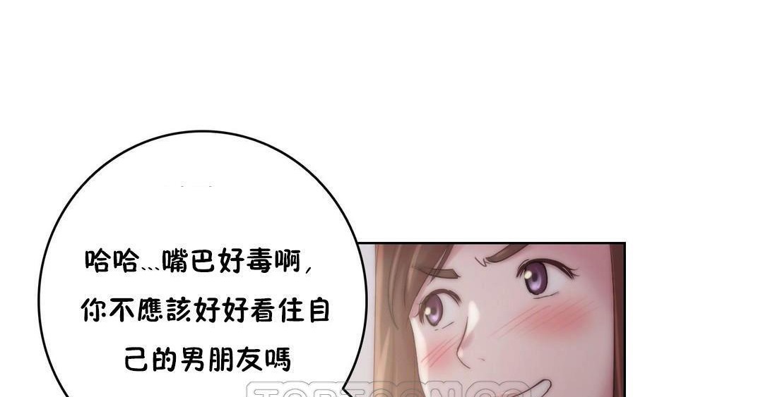 性骑士们-妓者第23话