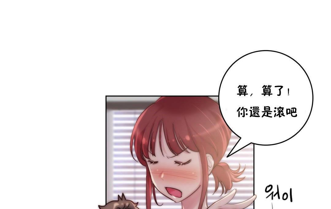 性骑士们-妓者第23话