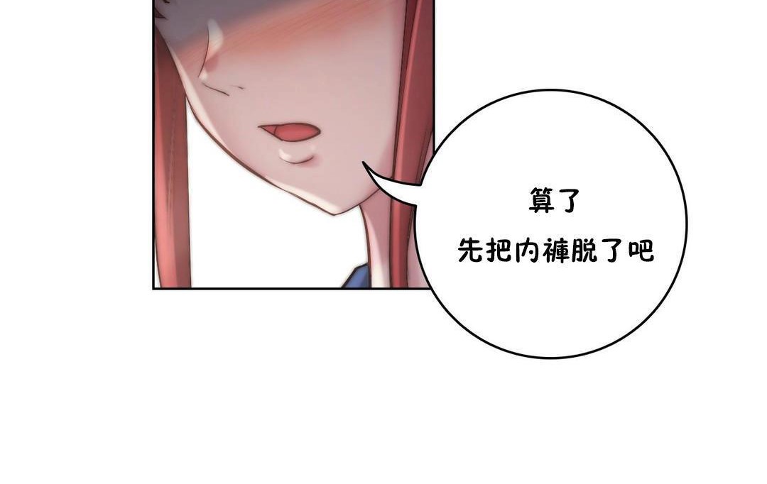 性骑士们-妓者第23话