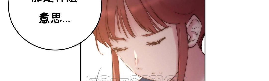 性骑士们-妓者第24话