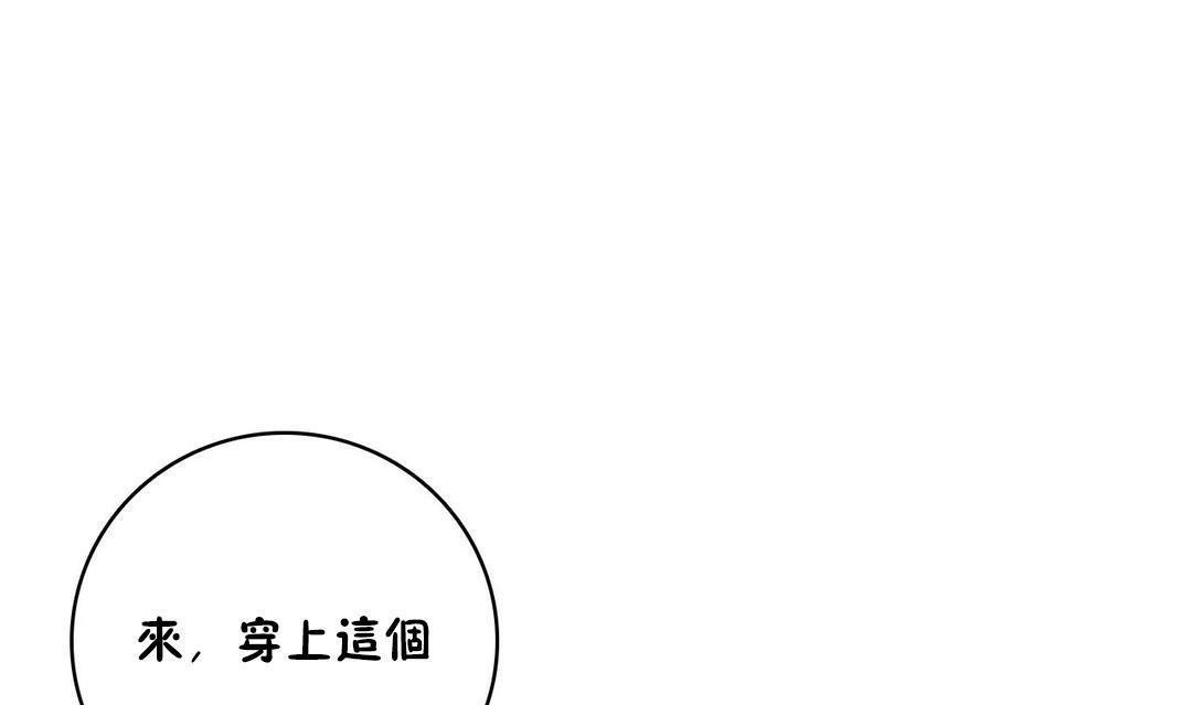 性骑士们-妓者第24话