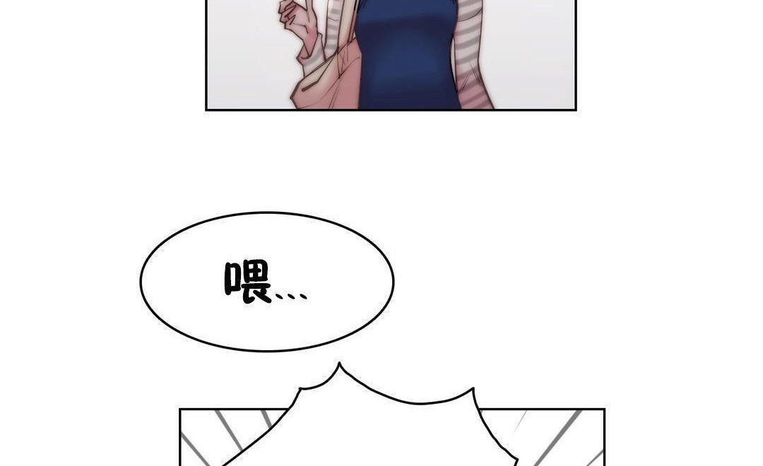 性骑士们-妓者第24话