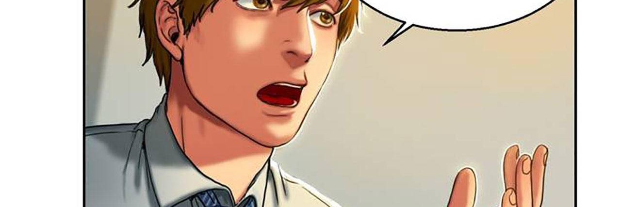 夫人的礼物第1话