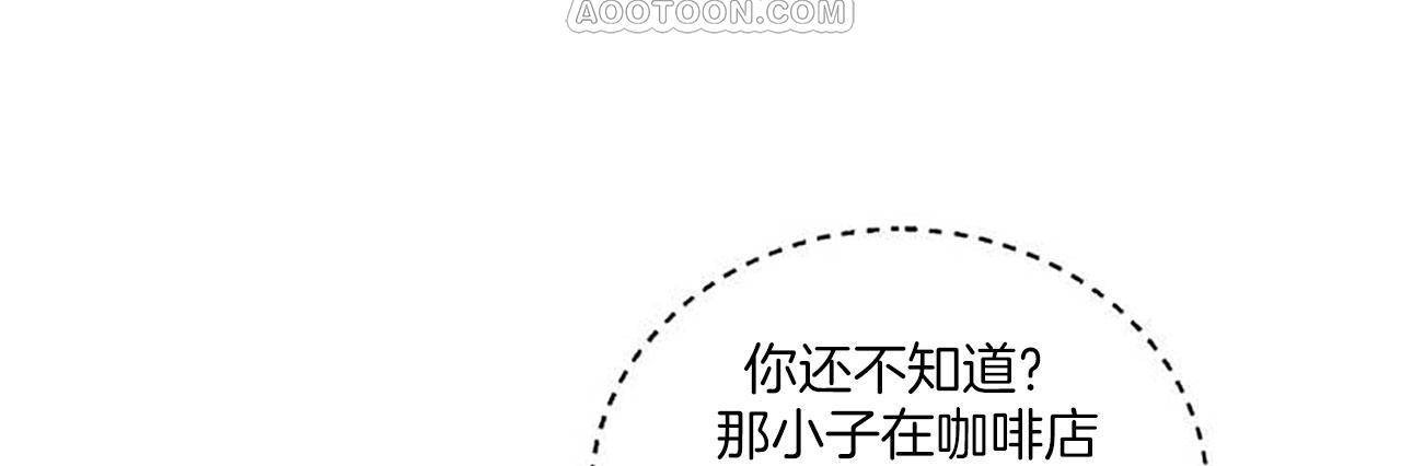 夫人的礼物第1话