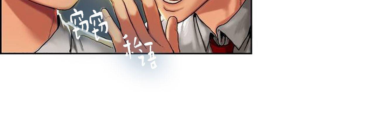 夫人的礼物第1话