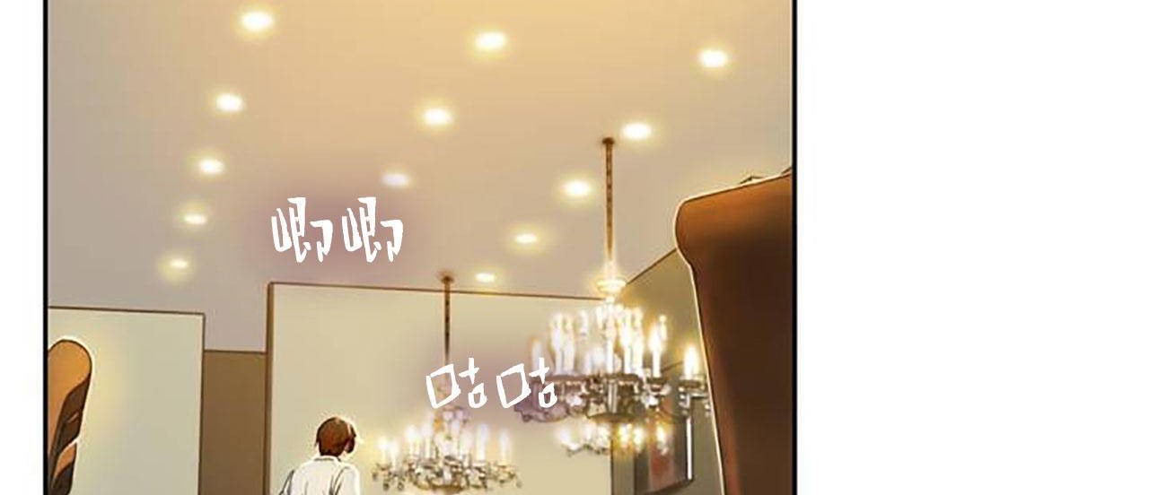 夫人的礼物第1话