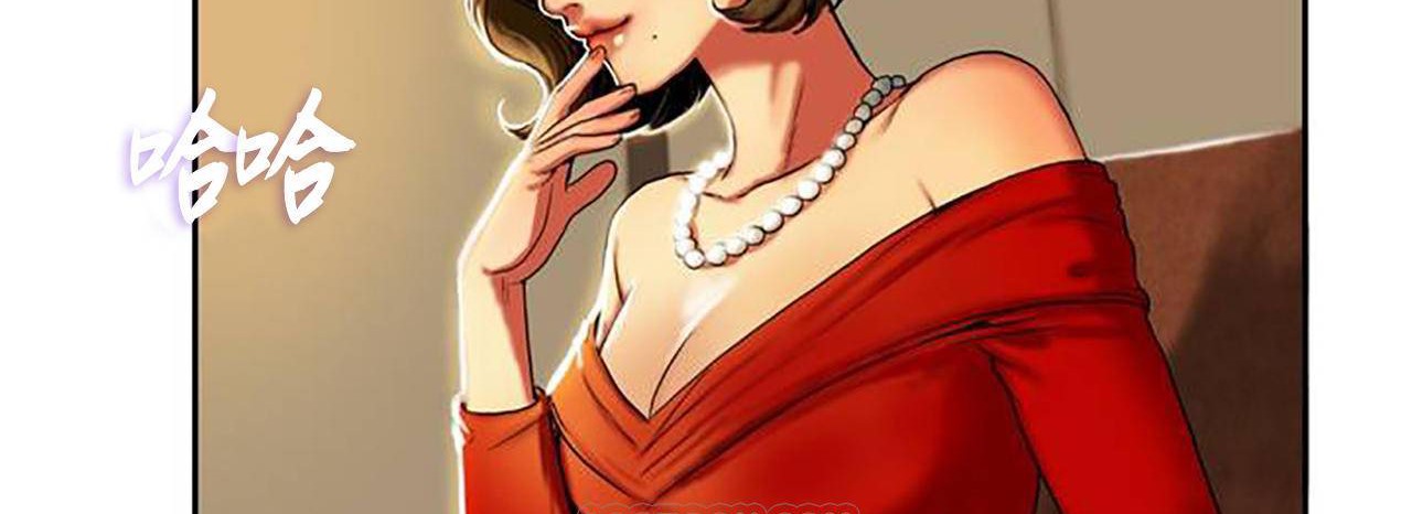 夫人的礼物第1话