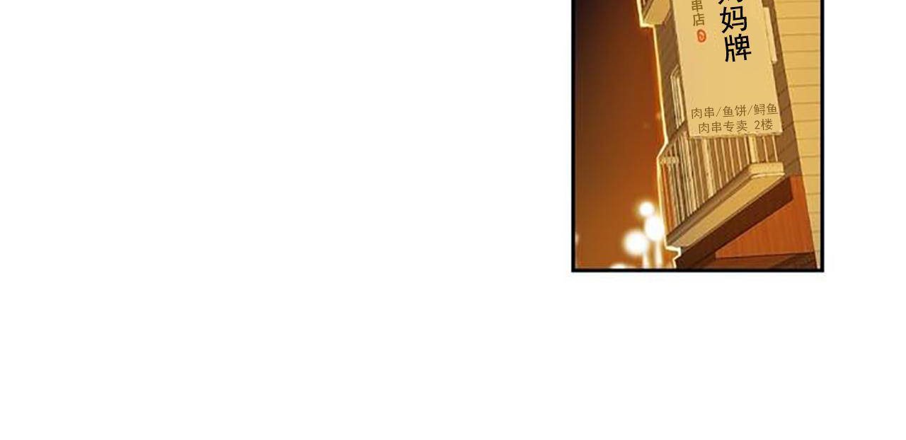 夫人的礼物第1话