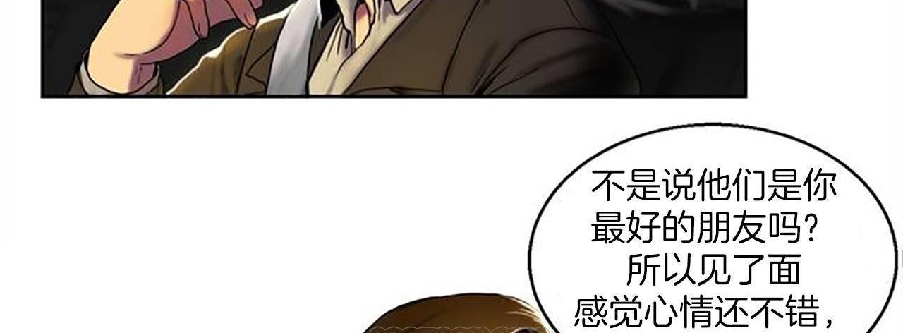 夫人的礼物第1话