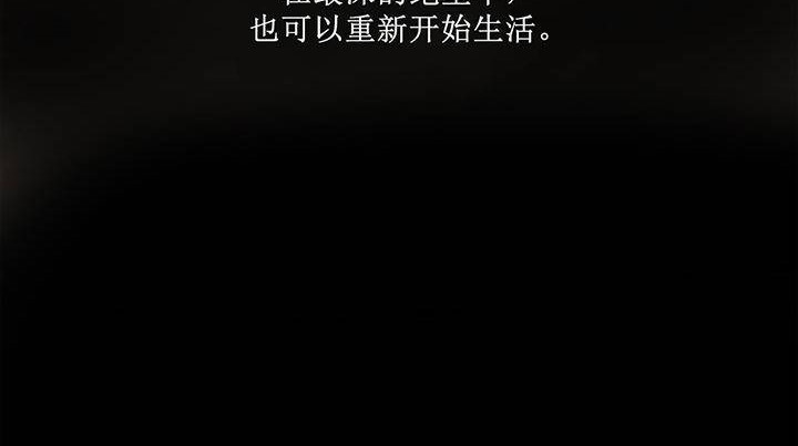 夫人的礼物第1话