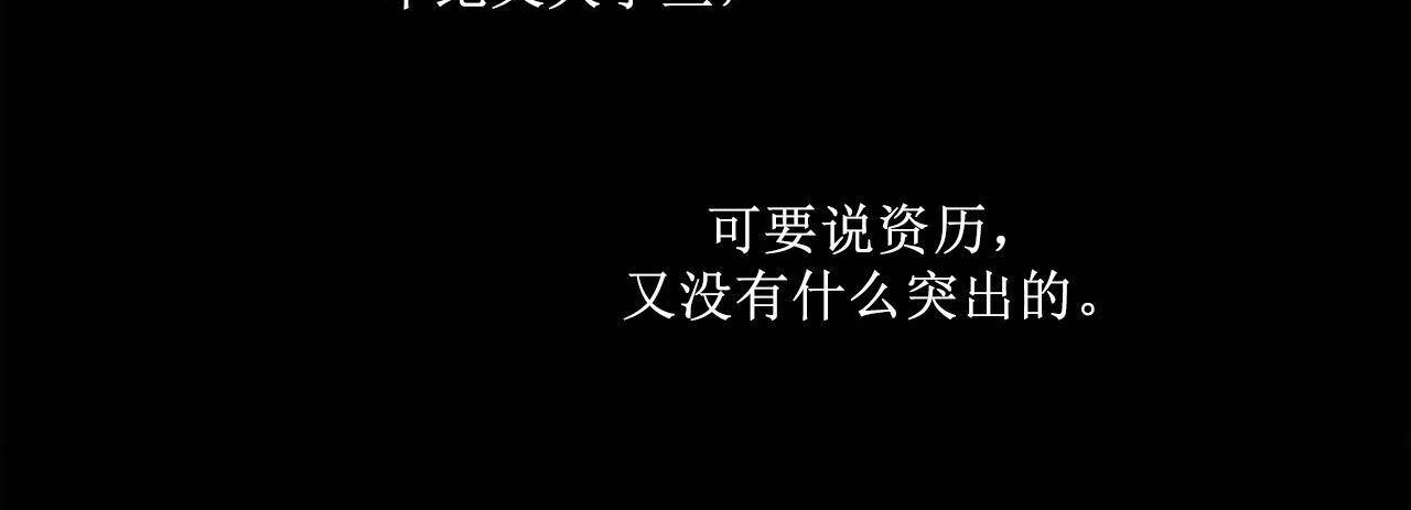 夫人的礼物第1话