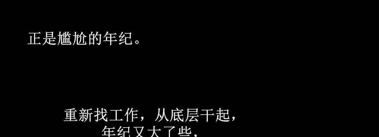 夫人的礼物第1话