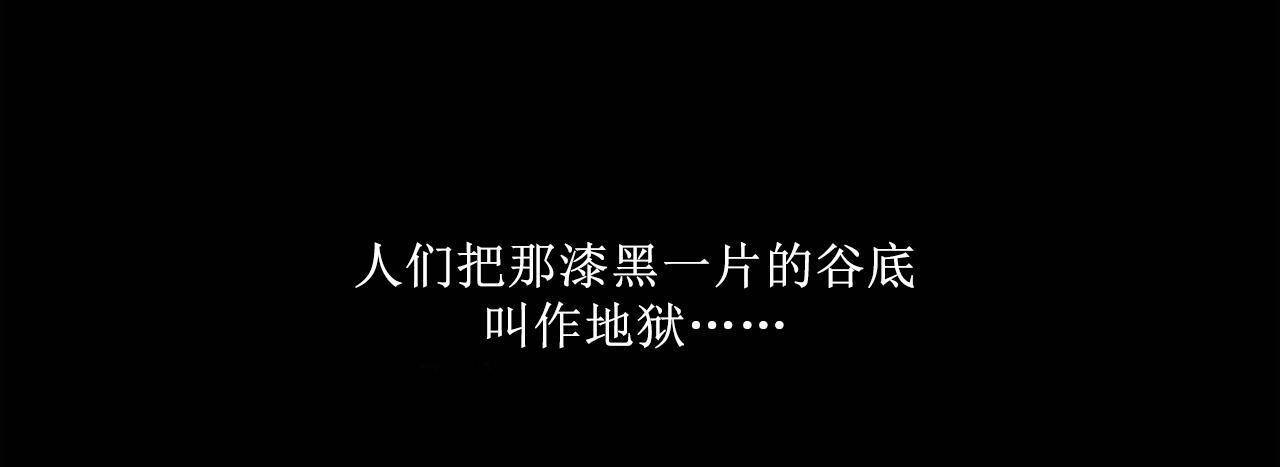 夫人的礼物第1话