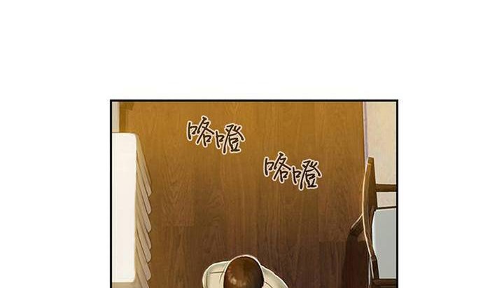 夫人的礼物第1话