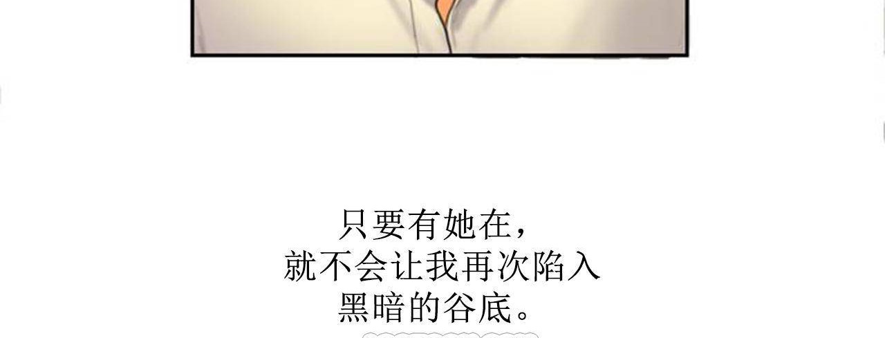 夫人的礼物第1话