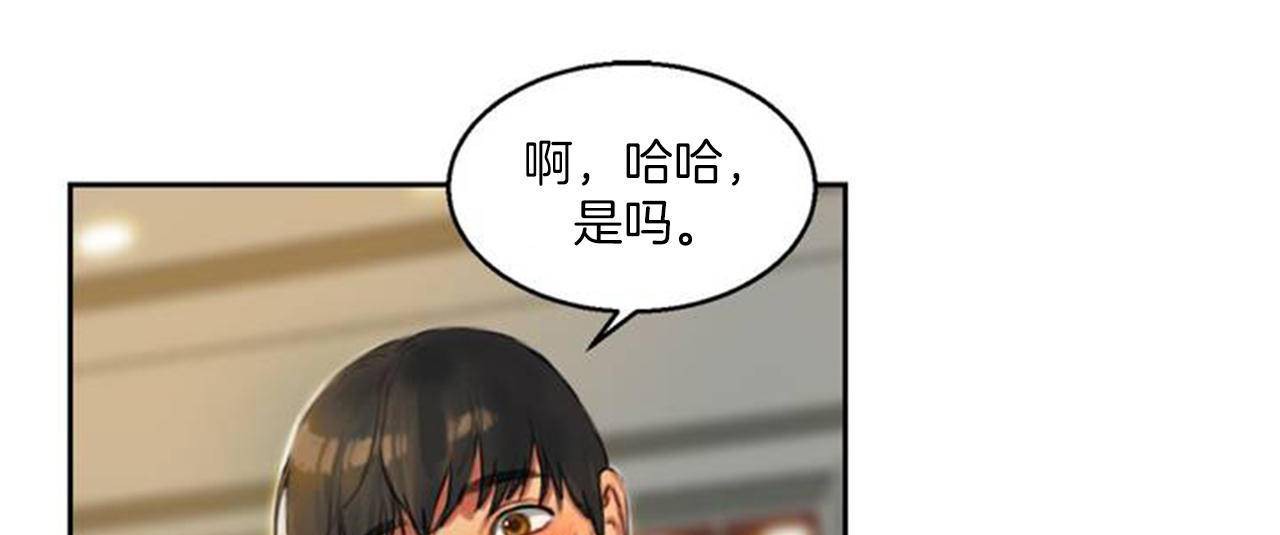 夫人的礼物第1话