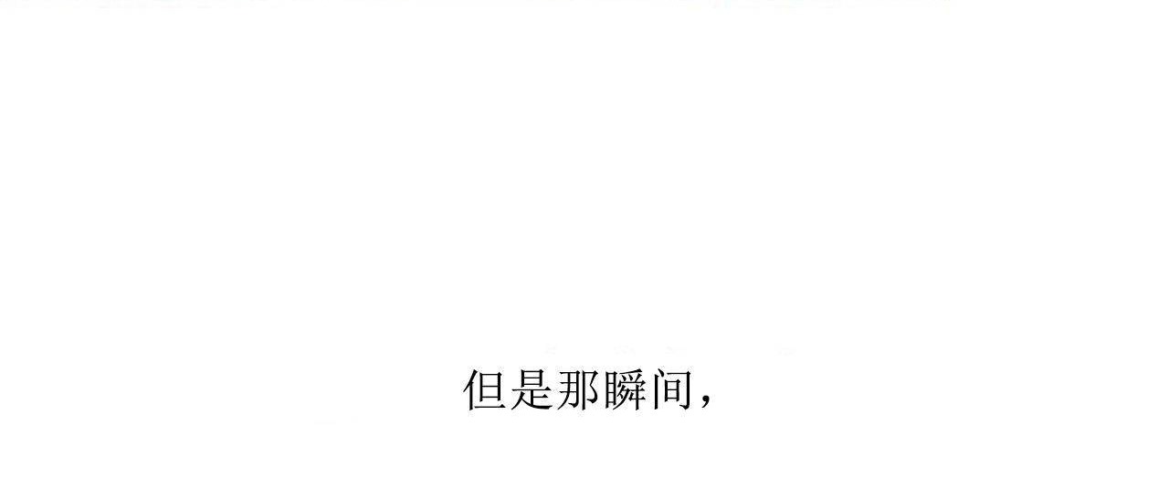 夫人的礼物第1话