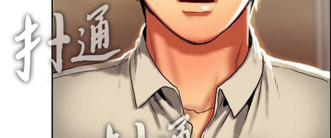 夫人的礼物第1话