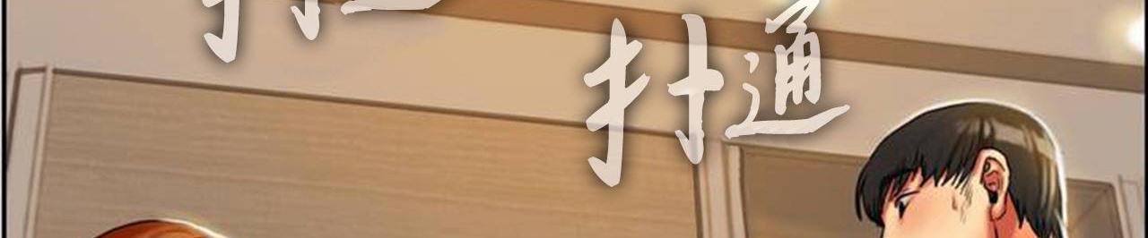 夫人的礼物第1话