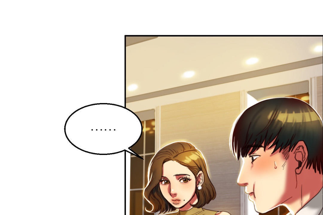 夫人的礼物第2话