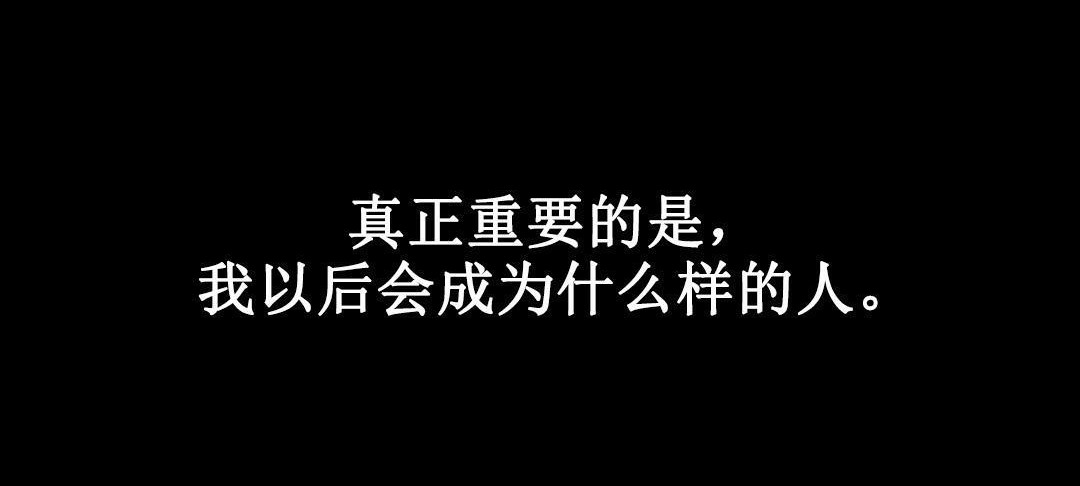 夫人的礼物第2话