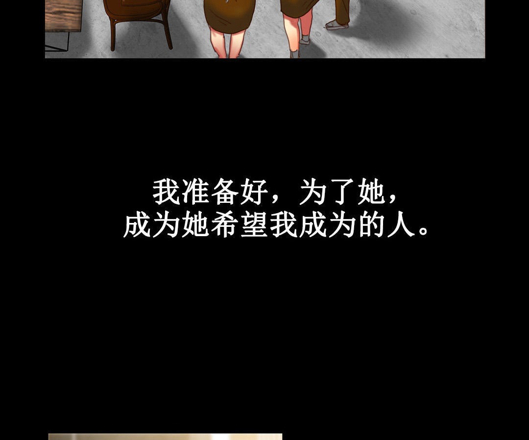 夫人的礼物第2话