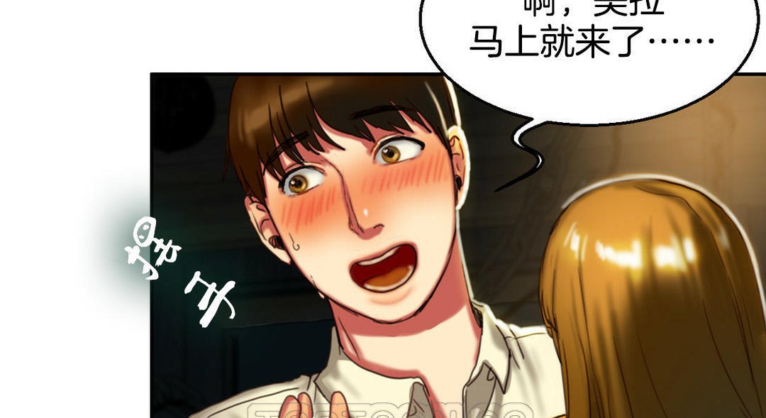 夫人的礼物第2话