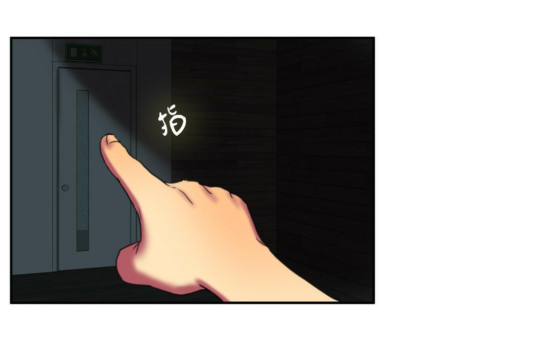 夫人的礼物第2话