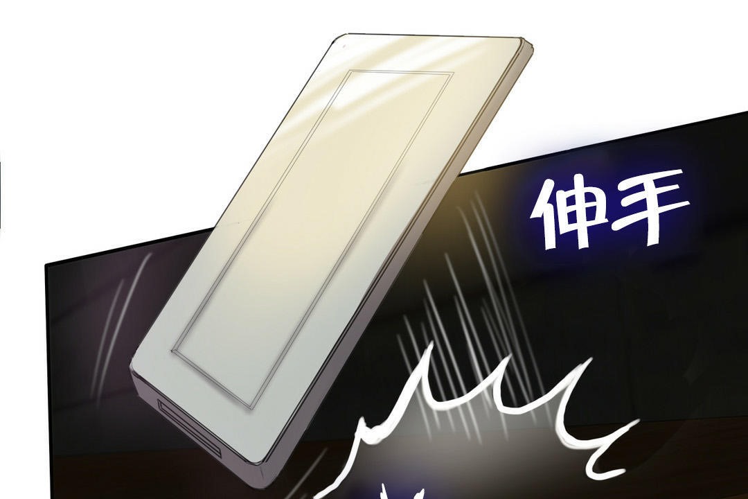 夫人的礼物第2话