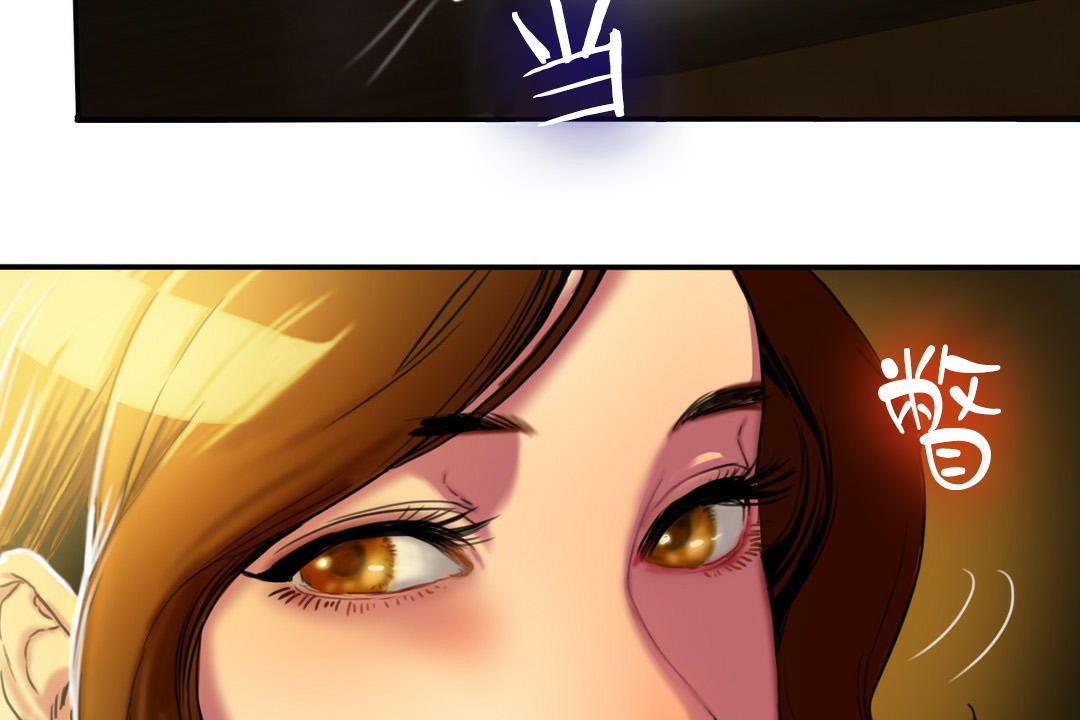 夫人的礼物第2话