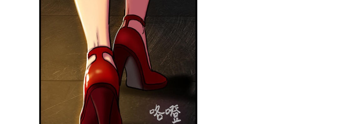 夫人的礼物第3话